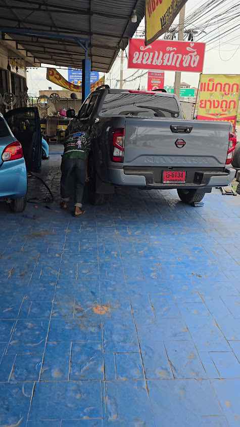 นัท การยาง - 3