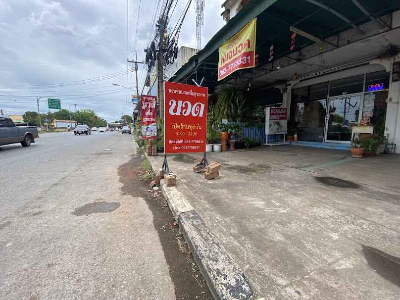 นันทิศานวดเพื่อสุขภาพ(มาตราฐานพรีเมี่ยม) - 4