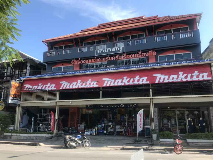 นานาสกรู (สาขา 2) บจก.นานาแมชชีนพาร์ท