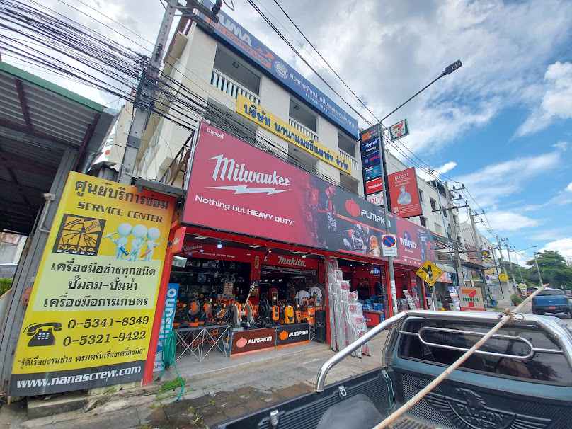 นานาสกรู (สาขา 2) บจก.นานาแมชชีนพาร์ท - 4