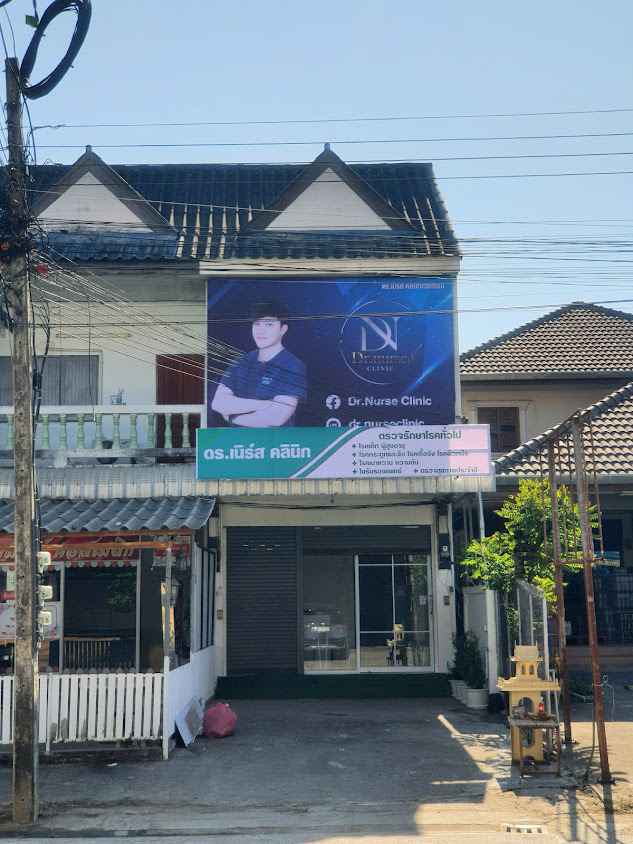 นานาเซอร์วิสแอร์