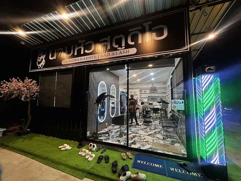 นายหัวสตูดิโอ ร้านทำผม ทำเล็บ รังสิต คลอง 1 - 1