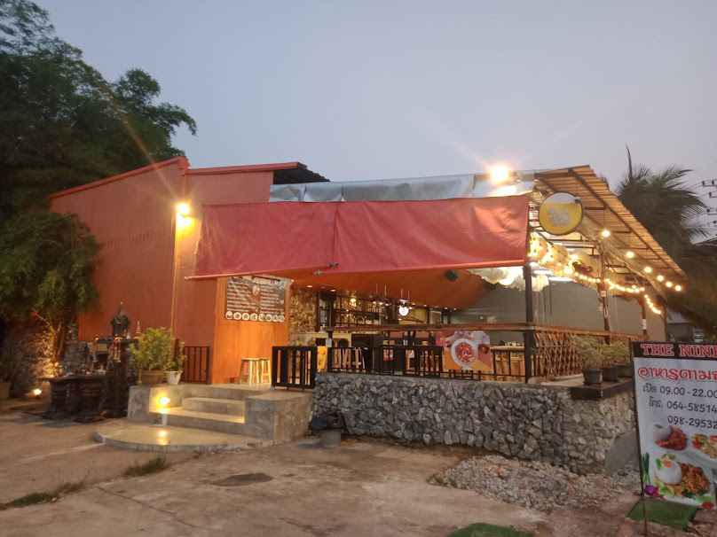 นาโน่ Pub & Restaurant - 2