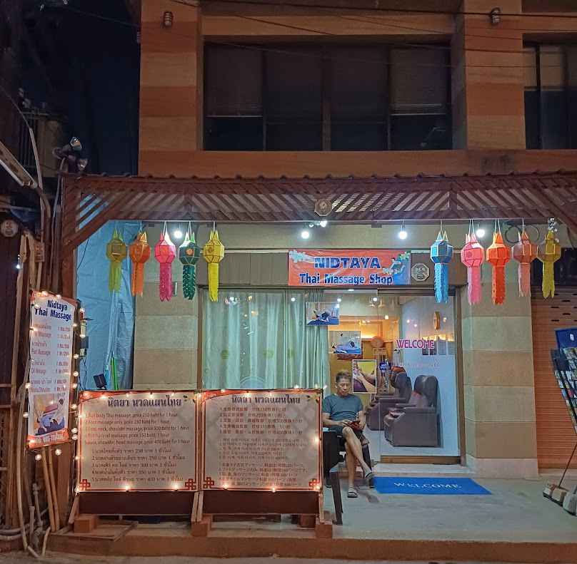 นิตยา นวดแผนไทย Nidtaya Thaimassage - 2