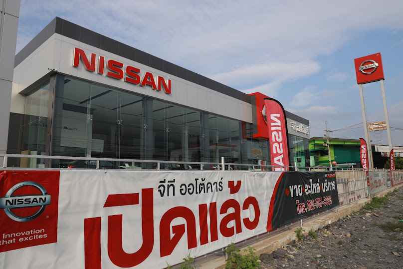 นิสสัน จีที ออโต้คาร์ สาขาอำเภอเมือง - 2