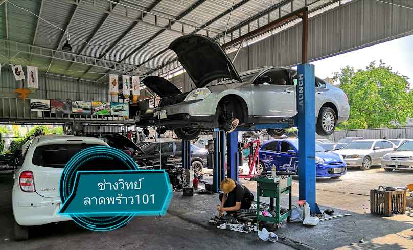 นิสสัน เซอร์วิส ลาดพร้าว 101 (ช่างวิทย์) - 2