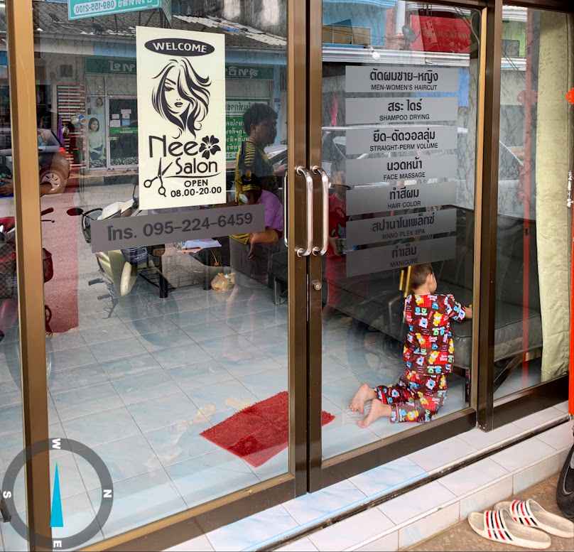 นี​ ซาลอน​ Nee​ salon​ เสริมสวย​ตัวเมืองตราด - 2