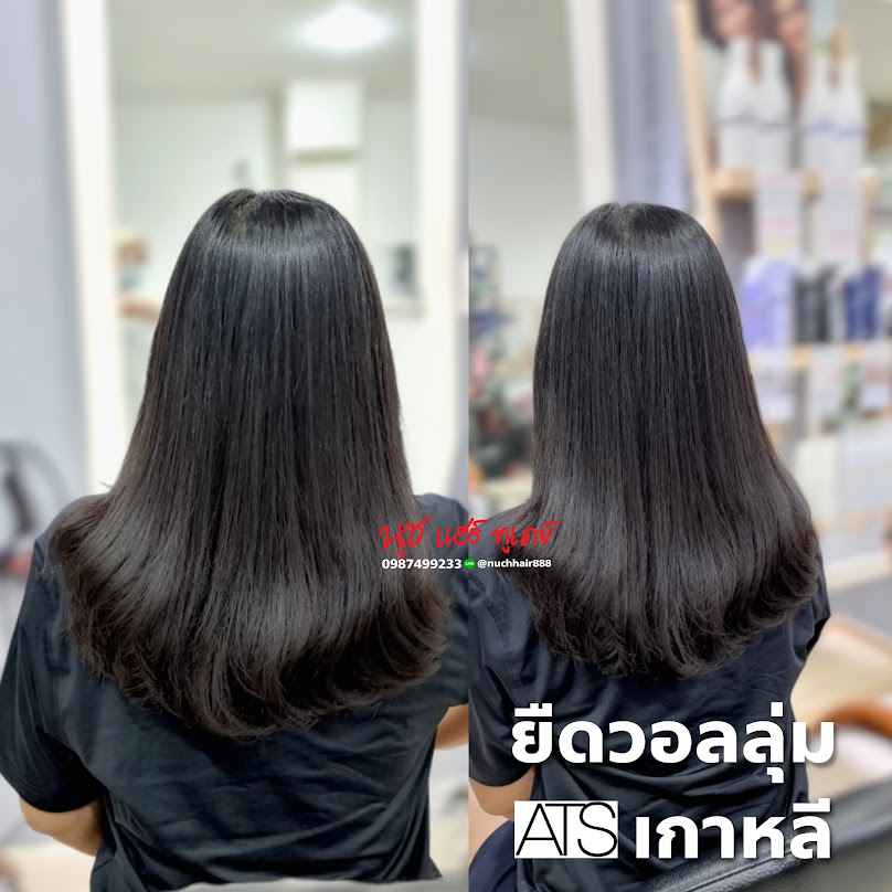 นุชแฮร์ทูเดย์ เสริมสวยนครสวรรค์