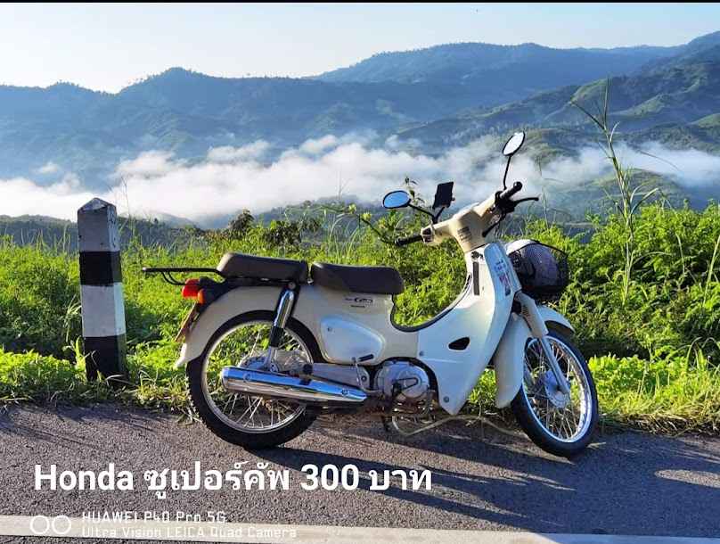 น่านไง รถเช่า Nanhi car rental