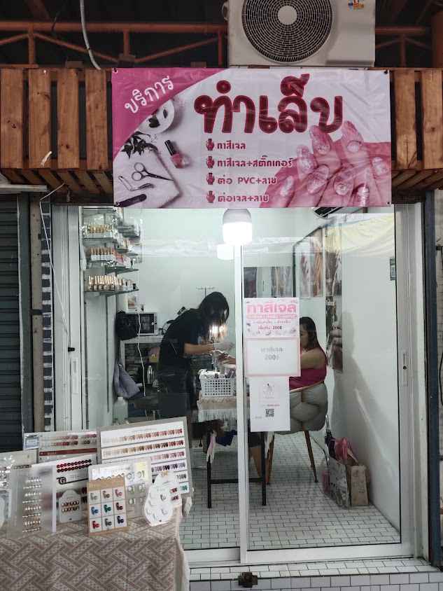 น้อง ทำเล็บ @ตลาดคลองสานพล่าซ่า