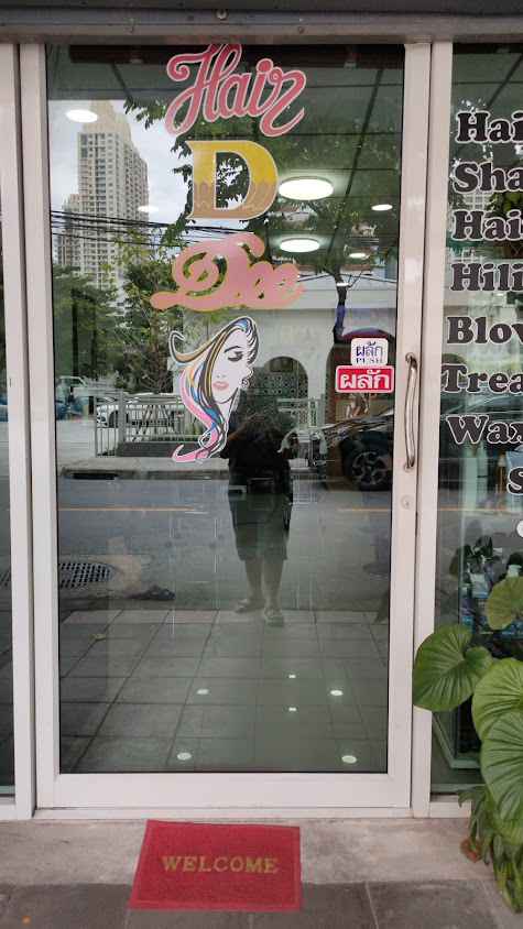 น้ำหวาน Sathorn Beauty - 4