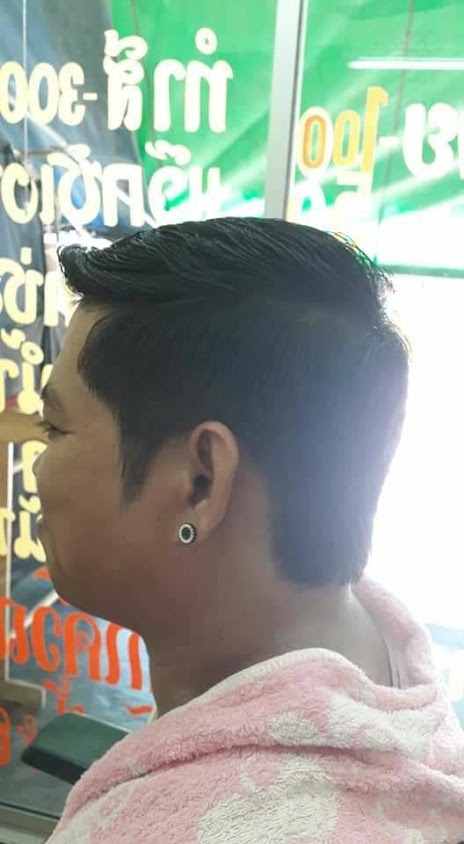 น้ำอ้อยบิวตี้ hair salon - 4