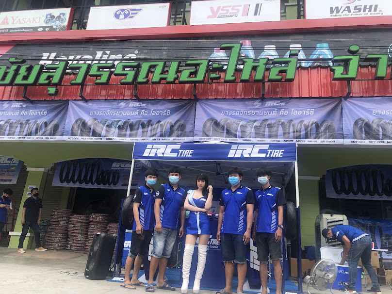 บจก. ชัยสุวรรณอะไหล่