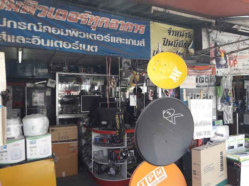 บจก. ทีเอ็นเค อิเล็คทริค ซัพพลาย - 4