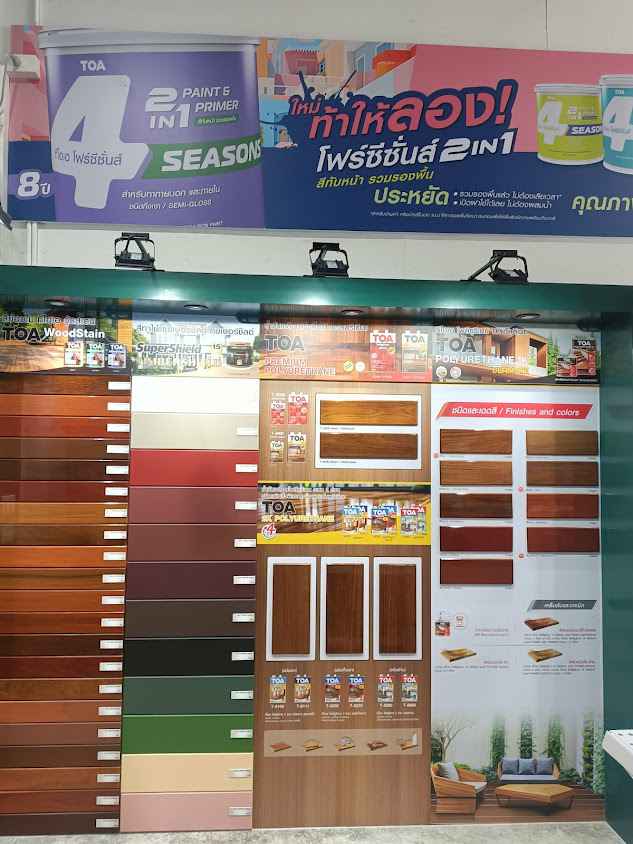 บจก.ยุ่ยล้งนคร ร้านวัสดุก่อสร้างนครศรีธรรมราช(yuilongnakorn) - 2