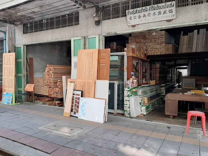 Yong Chieng Seng 1982 Co., Ltd.