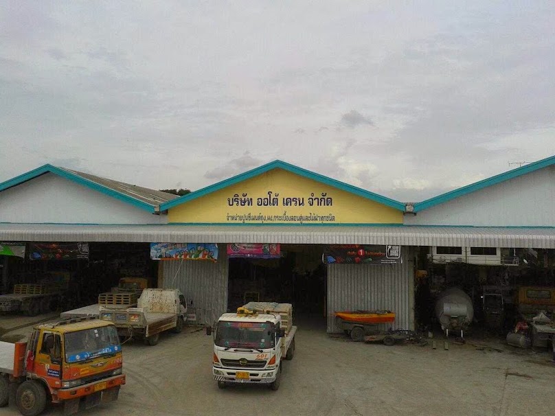 บจก.ออโต้ คอนสตรัคชั่น | สำนักงานใหญ่ (Auto Construction) - 2