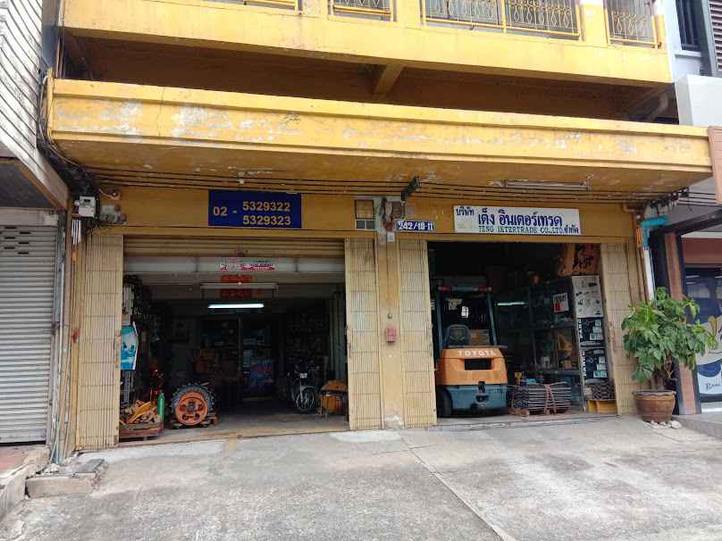บจก. อึ้งประภากร เทรดดิ้ง​ | Ung Prapakorn Trading Co.,Ltd - 4