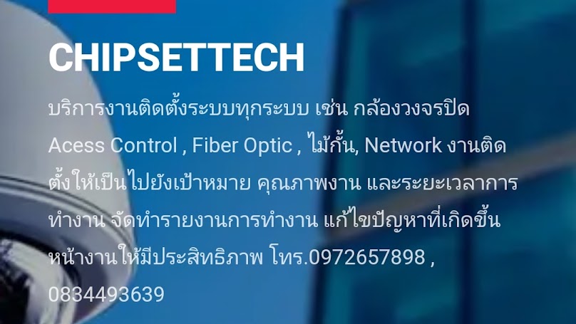 บจก. เอ็นดับบลิวเค คอนสตรัคชั่น แอนด์ เอ็นจิเนียริ่ง รับเหมาก่อสร้างโรงงานระยอง