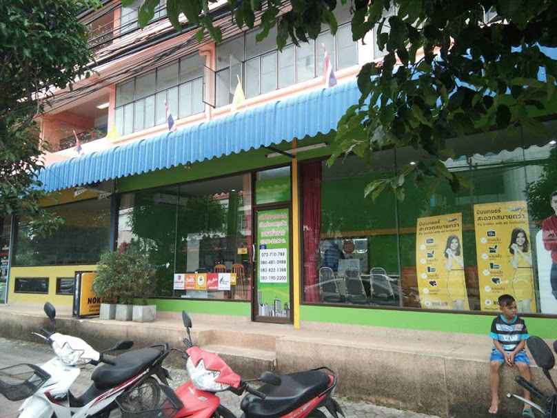 บจ.ซี สยาม ทราเวล-รถเช่าปัตตานี - 2