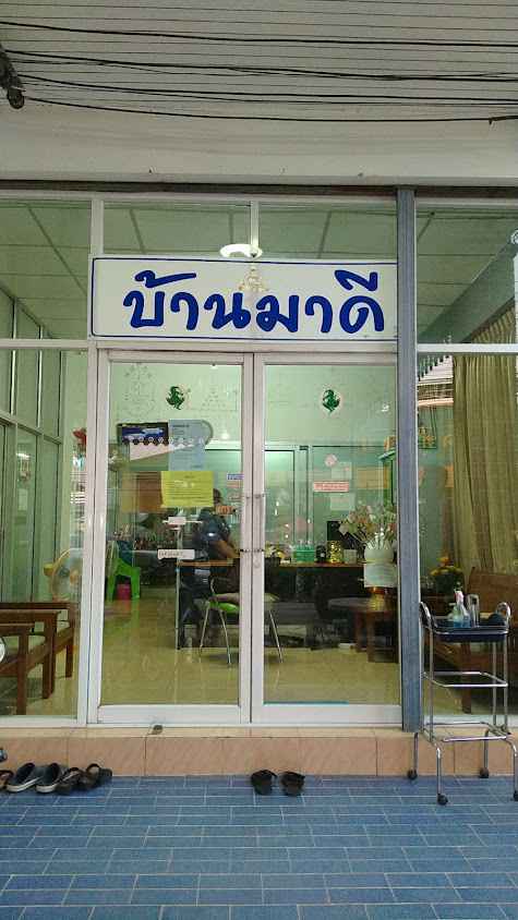 บริการทำความสะอาด ดูแลสวน - 1