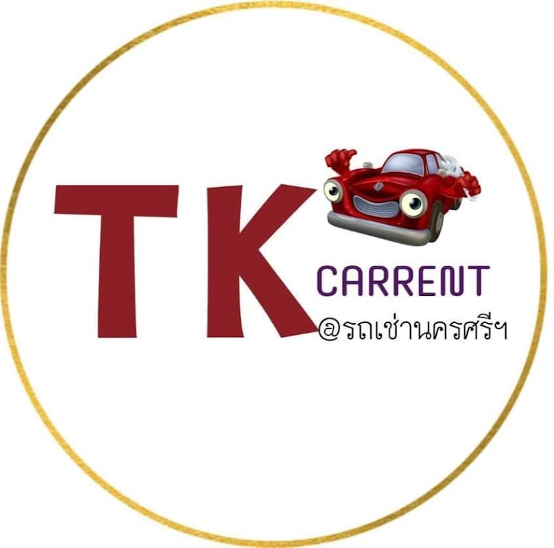 บริการรถเช่าnst carrent