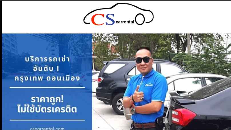 บริการเช่ารถกรุงเทพ - 3