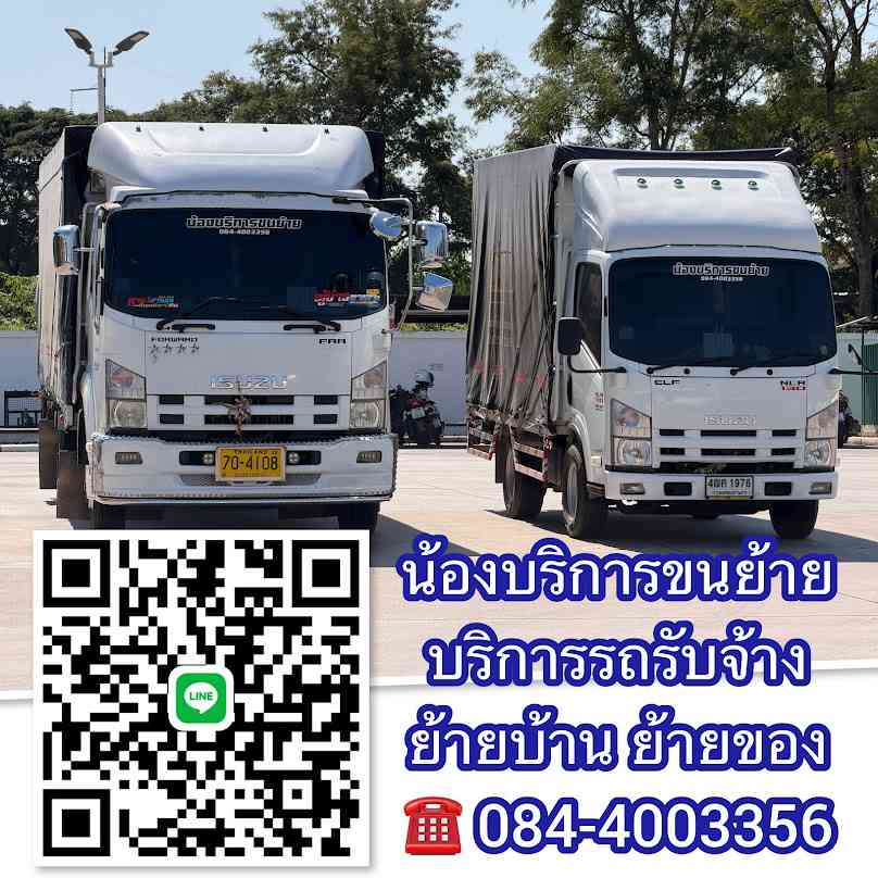 บริการเช่าpc30 รายวันรายเดือน ขนขยะ - 4