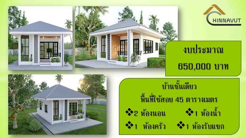 บริษัทชินวุฒิ คอนสตรัคชั่น 2015 จำกัด รับเหมาสร้างบ้านและอาคาร