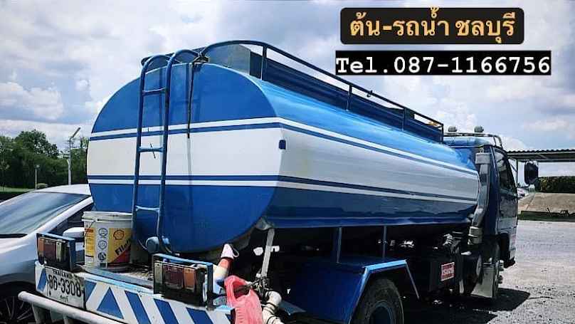 บริษัททัวร์ นัย รุ่งเจริญ ทราเวล จำกัด