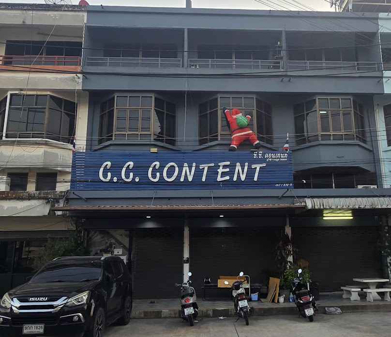 บริษัททำความสะอาด CC Content สาขาระยอง - 2