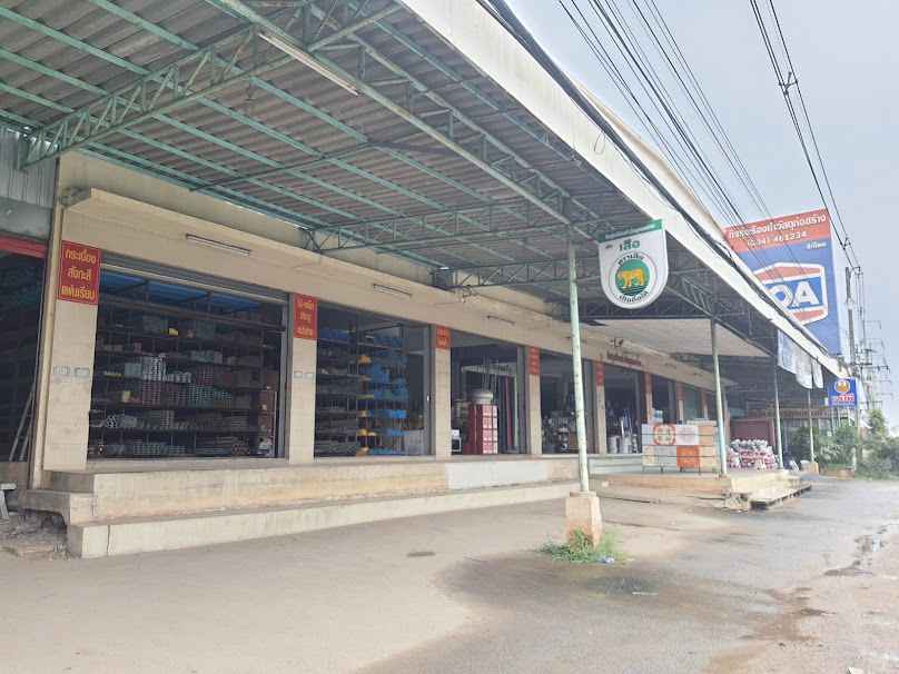 บริษัทบ้วนล้งค้าวัสดุภัณฑ์จำกัด วัสดุก่อสร้าง - 4