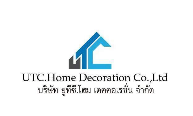 บริษัทยูทีซี.โฮม เดคคอเรชั่น จำกัด