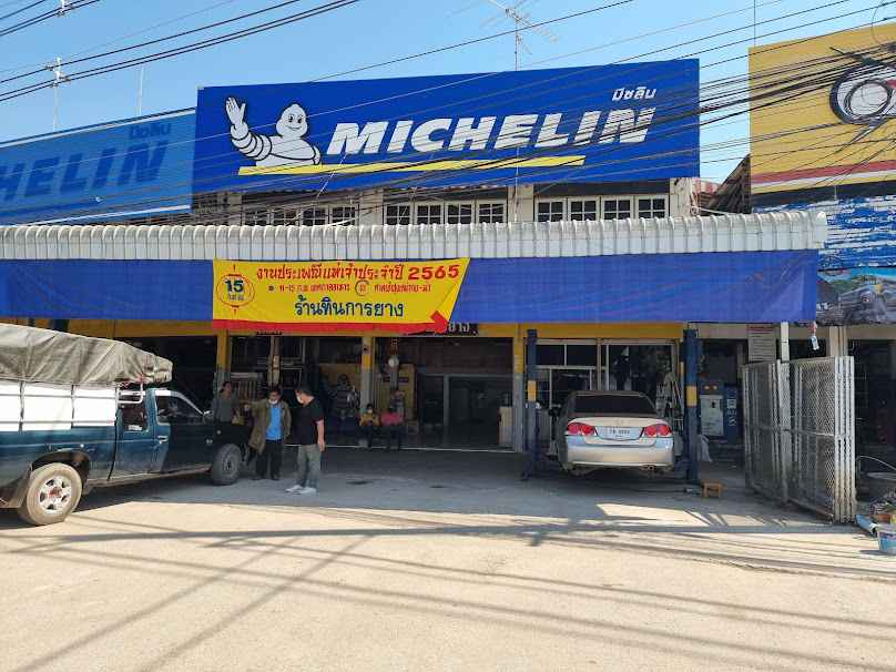 บริษัท​สุโขทัย​ มาร์เก็ตติ้ง​ แอนด์​ ทรานส์​ จำกัด - 3
