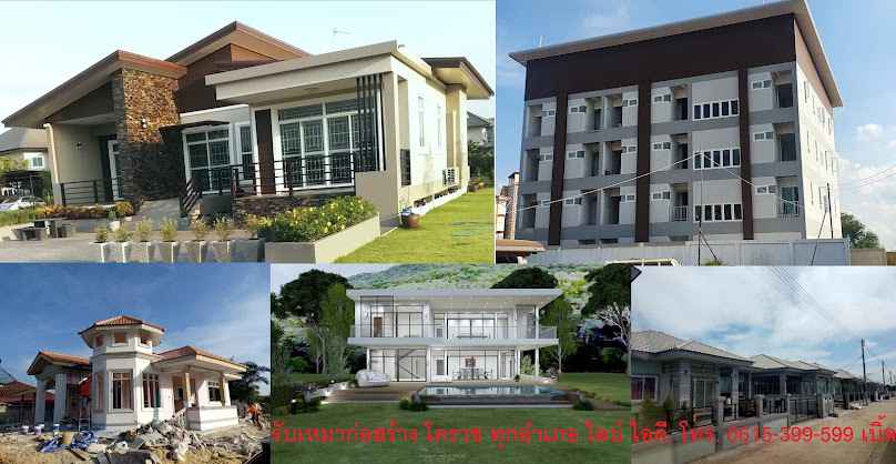 บริษัทเดอะเบทส์เฮ้าส์ 2021คอนสตรัคชั่นจำกัด - 2