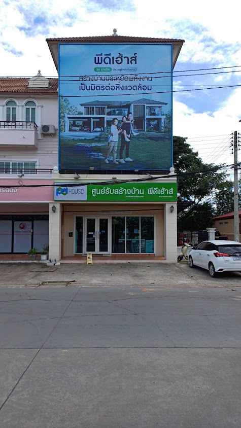 บริษัทเดอะเบทส์เฮ้าส์ 2021คอนสตรัคชั่นจำกัด - 3
