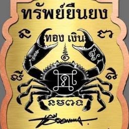 บริษัทเมืองไทยลิสซิ่ง จำกัด - 4