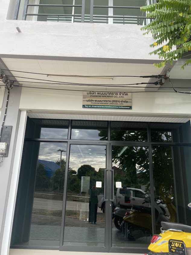 บริษัทเอ็น.เค.พี. จำกัด - 1