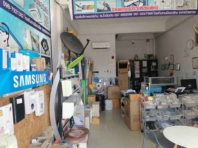 บริษัทแอร์เซอร์วิสเชียงใหม่ จำกัด (สำนักงานใหญ่) สันกำแพง - 2