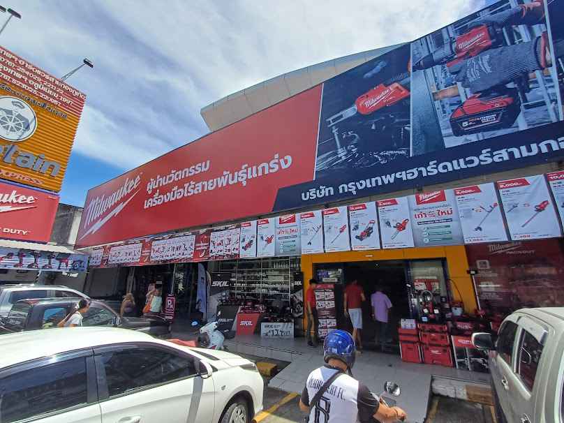 Bangkok hardware Phuket. - 1