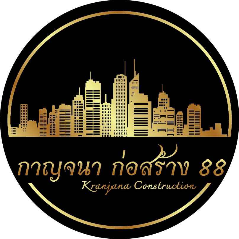 บริษัท กาญจนา ก่อสร้าง 88 จำกัด (สาขาใหญ่)