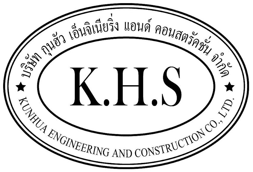 บริษัท กุนฮัว เอ็นจิเนียริ่ง แอนด์ คอนสตรัคชั่น จำกัด