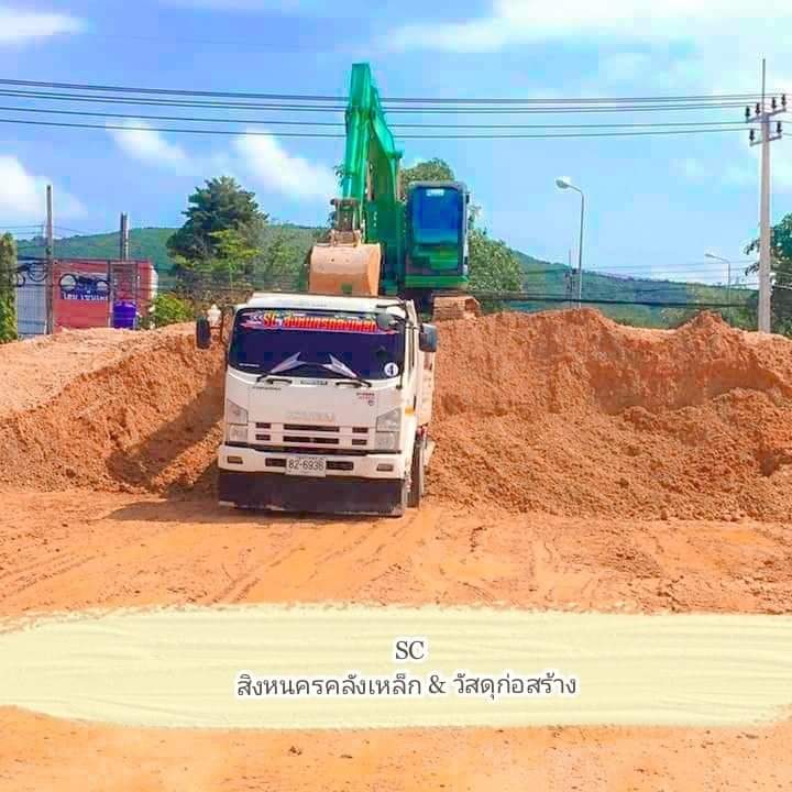 บริษัท คลังวัสดุก่อสร้าง จำกัด - 4
