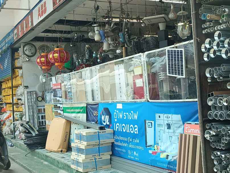 KLUNGFAIFA Electrical & Lighting - 2
