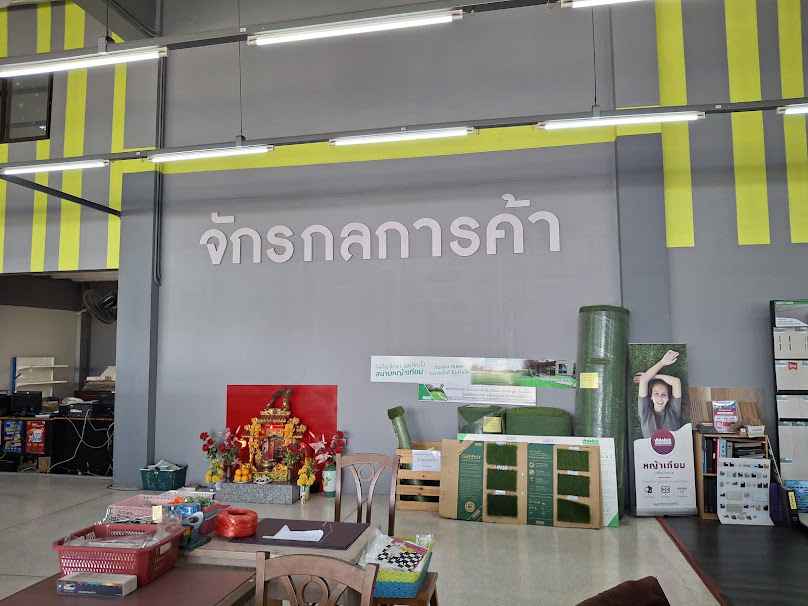 บริษัท จักรกลการค้า จำกัด - 2