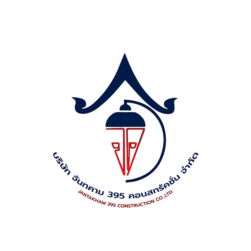 บริษัท จันทคาม 395 คอนสทรัคชั่น จำกัด