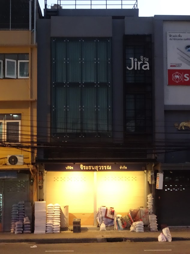 บริษัท จิระธนสุวรรณ จำกัด - 3
