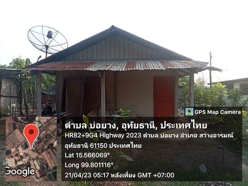 บริษัท ช. เก๋าเล็ก จำกัด - 3
