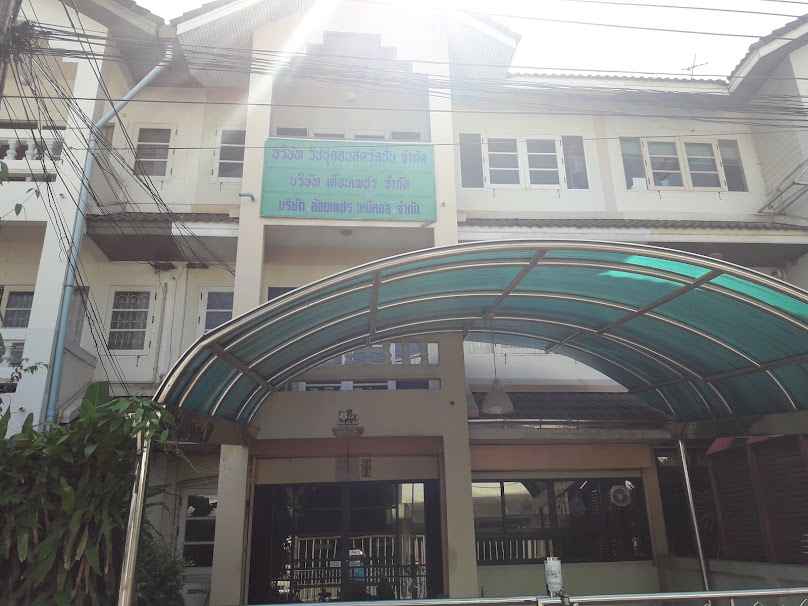 บริษัท ฑีฆาก่อสร้าง จำกัด (มหาชน) สำนักงานใหญ่ - 3