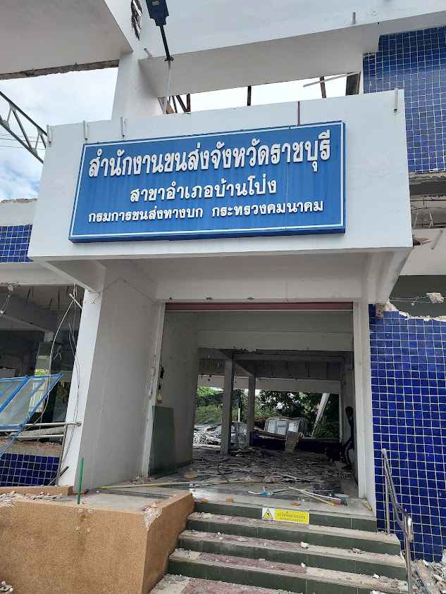 บริษัท ณรงค์ การโยธาเเละรื้อถอน จำกัด - 1
